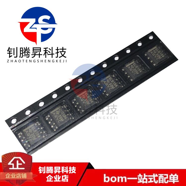 全新原装进口 SN65LBC184DR 丝印6LB184 贴片SOP-8 收发器芯片
