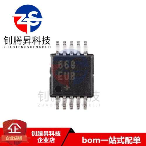 全新原装正品 MAX668EUB+T MAX668EUB 丝印668 MSOP-8 稳压器芯片