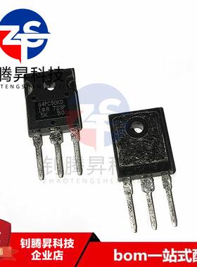 全新原装正品 IRG4PC50KDPBF G4PC50KD 直插TO-247 场效应管芯片
