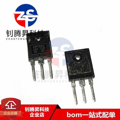 全新原装正品 IRG4PC50KDPBF G4PC50KD 直插TO-247 场效应管芯片