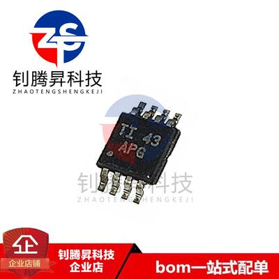 全新原装正品 TLV2372IDGK 丝印APG 封装MSOP-8 运算放大器IC芯片