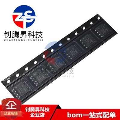 全新原装正品 OPA1612AIDR OPA1612A 贴片SOP-8 音频功率放大器IC