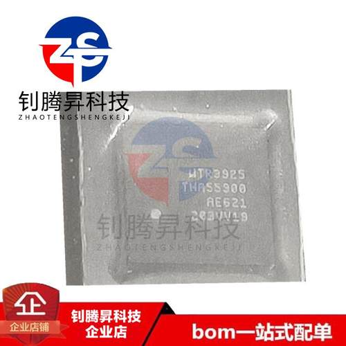 全新原装正品 WTR-3925-2-106BWLPSP-HR-03-0 WTR3925 BGA 先咨询