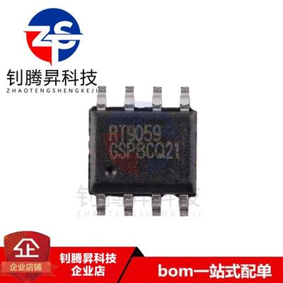 全新原装正品 RT9059GSP RT9059 贴片SOP-8 3A超低压差稳压器芯片