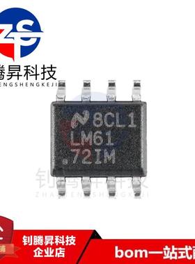 全新原装正品 LM6172IMX LM6172I 贴片SOP-8 电压反馈放大器芯片