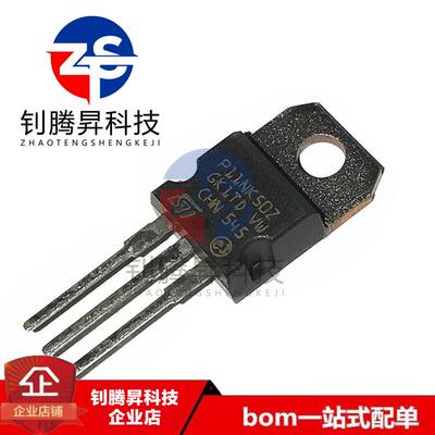 全新原装正品 STP11NK50ZFP P11NK50Z 封装TO220 MOS场效应管芯片