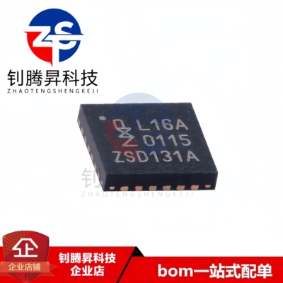 全新原装正品 PCAL6416AHF 丝印L16A 封装QFN-24 接口I/O拓展器IC