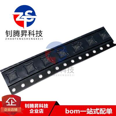 全新原装正品 TPS74801TDRCRQ1 丝印QVK QFN-10 线性稳压器IC芯片