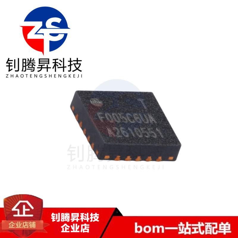 原装 HC32F005C6UA-SFN20TR QFN-20 ARM Cortex-M0 32位微控制器