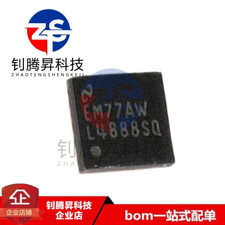 全新原装正品 LM4888SQ/NOPB LM4888SQ 封装QFN-24 品质保证