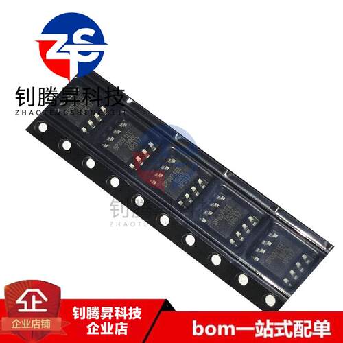 全新原装正品 SP3071EEN-L/TR SP3071EE 贴片SOP-8 收发器IC芯片