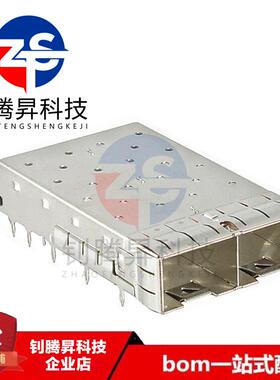 全新原装正品 747540220 74754-0220 光纤壳/屏蔽罩 MOLEX连接器