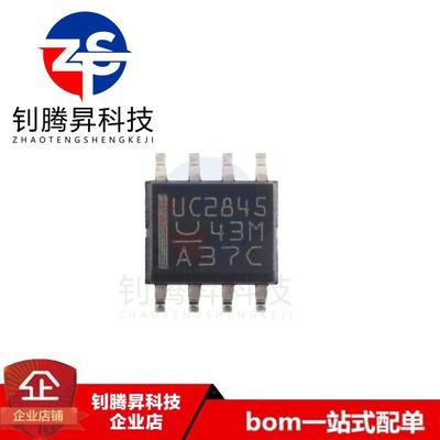 原装 UC2845D8TR SOP-8 具有8.4V/7.6V 500KHz 电流模式PWM控制器
