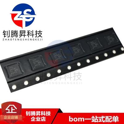 全新原装正品 TPS54541DPRR TPS54541 封装WSON-10 开关稳压器IC