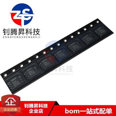 全新原装正品 OPA2192IDR 丝印2192 贴片SOP8 精密运算放大器芯片