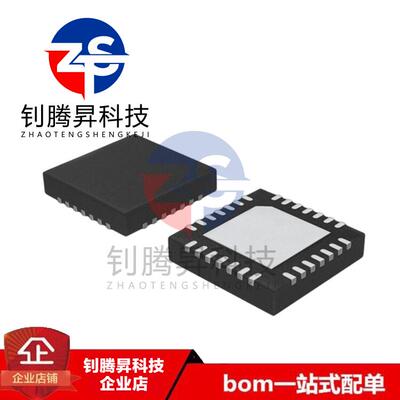 全新原装正品 PM6764TR 封装QFN 电源管理芯片 可提供一站式配套