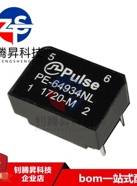 全新原装正品 PE-64934NL 直插DIP-4 网络变压器/滤波器 质量保证