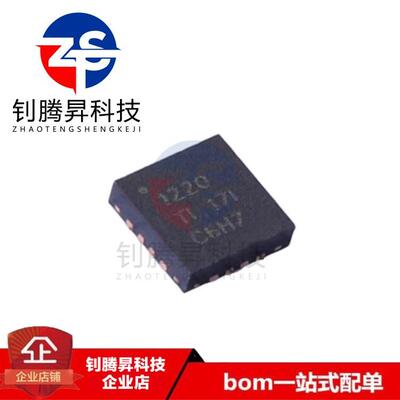 全新原装正品 ADS1220IRVAR 丝印1220 VQFN-16 模数转换器芯片ADC