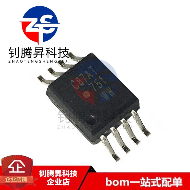 全新原装正品 ACPL-C87AT-500E 丝印C87AT SOP-8 电压隔离传感器