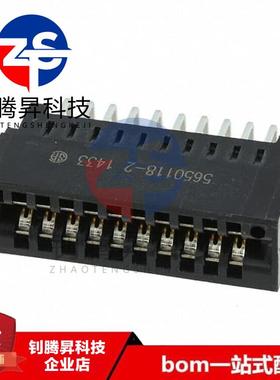 全新原装正品 5650118-2 接插件/连接器 双边 20PIN 2排 2.54mm