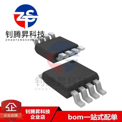 全新原装正品 LM7705MMX/NOPB 丝印F26A 封装MSOP-8 开关稳压器