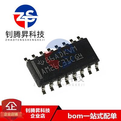 全新原装正品 AM26C31CDR AM26C31C 贴片SOP-16 线路驱动器IC芯片