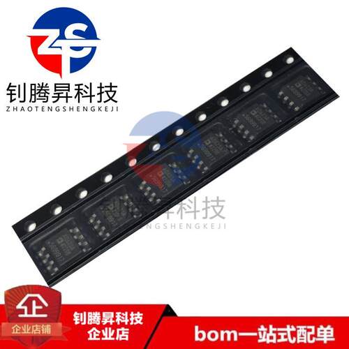 全新原装正品 AD623ARZ AD623A 贴片SOP-8 仪器/运算放大器IC芯片