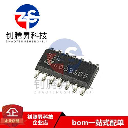 全新原装正品 LM324DT LM324 丝印324 贴片SOP-14 运算放大器芯片