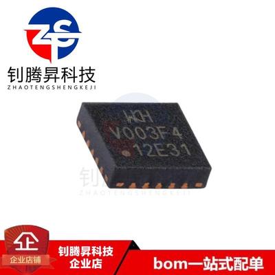 全新原装正品 CH32V003F4U6 封装QFN-20 RISC-V内核 32位微控制器