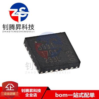 全新原装正品 A5931GESTR-T 丝印5931 封装QFN-24 电机驱动IC芯片