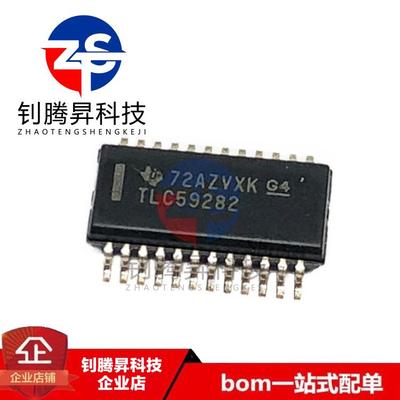 全新原装正品 TLC59282DBQR TLC59282 贴片SSOP-24 LED驱动器芯片