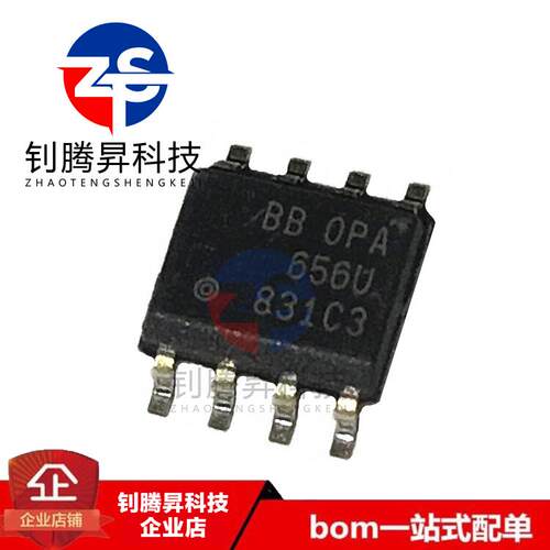 全新原装正品 OPA656U OPA656 贴片SOP-8 运算放大器芯片 现货