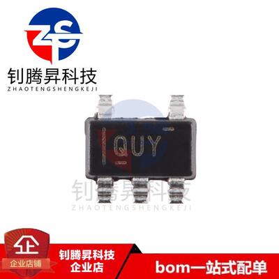 全新原装正品 TLV70230DBVR 丝印QUY 封装SOT23-5 低压降稳压器