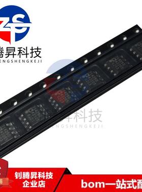 原装正品 ADP7142ARDZ-5.0 丝印714250 贴片SOP-8 低压差稳压器IC