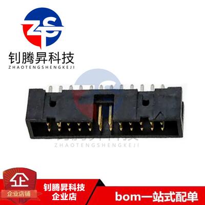 全新原装正品 66506-218LF 24PIN 间距2.54mm 连接器 拍前请询价
