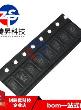 全新原装正品 74HC245BQ 74HC245 丝印HC245 QFN-20 缓冲器IC芯片