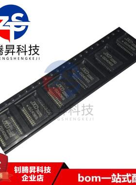 全新原装正品 G2406S 贴片SOP24 JXD 网络滤波器 网络变压器 现货