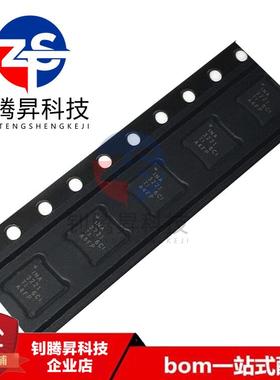 全新原装正品 HPA01113AIRGVR 丝印INA3221 封装QFN-16 电源芯片