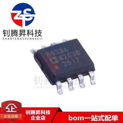 全新原装正品 AD8039ARZ 丝印8039A 贴片SOP-8 运算放大器IC芯片