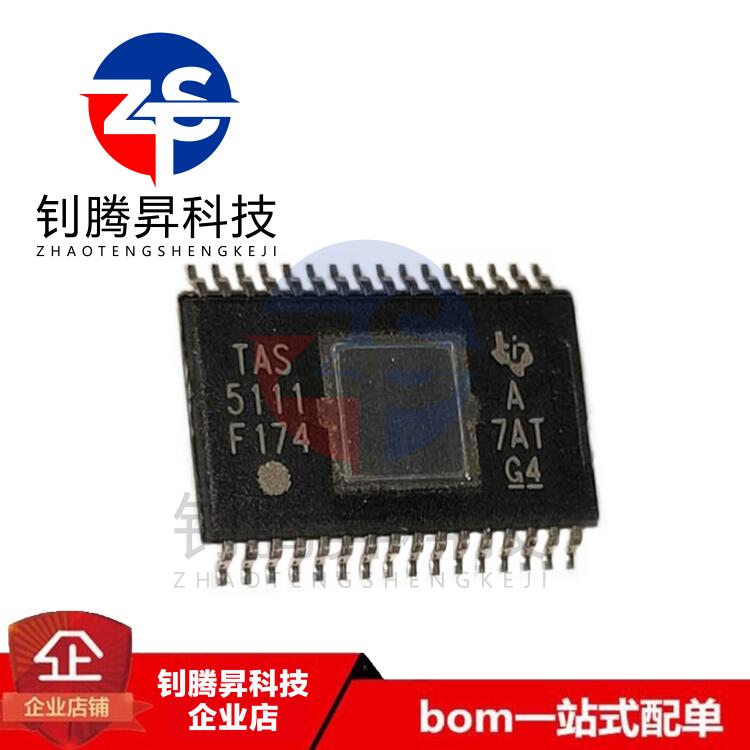 全新原装正品 TAS5111ADAD TAS5111 封装HTSSOP32 音频放大器芯片