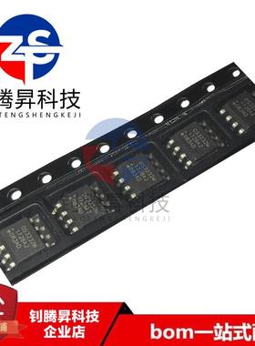 全新原装正品 DS3232MZ+TRL 丝印DS3232M 贴片SOP-8 实时时钟芯片