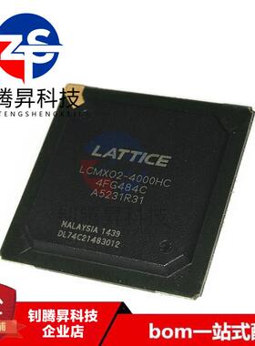 全新原装正品 LCMXO2-4000HC-4FG484C BGA 嵌入式芯片 微控制器IC
