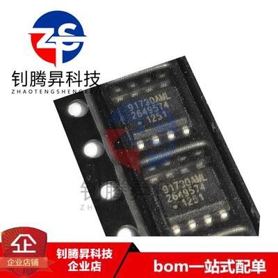 全新原装正品 ICS91730AMLFT 91730AMLFT 贴片SOP-8 品质保证