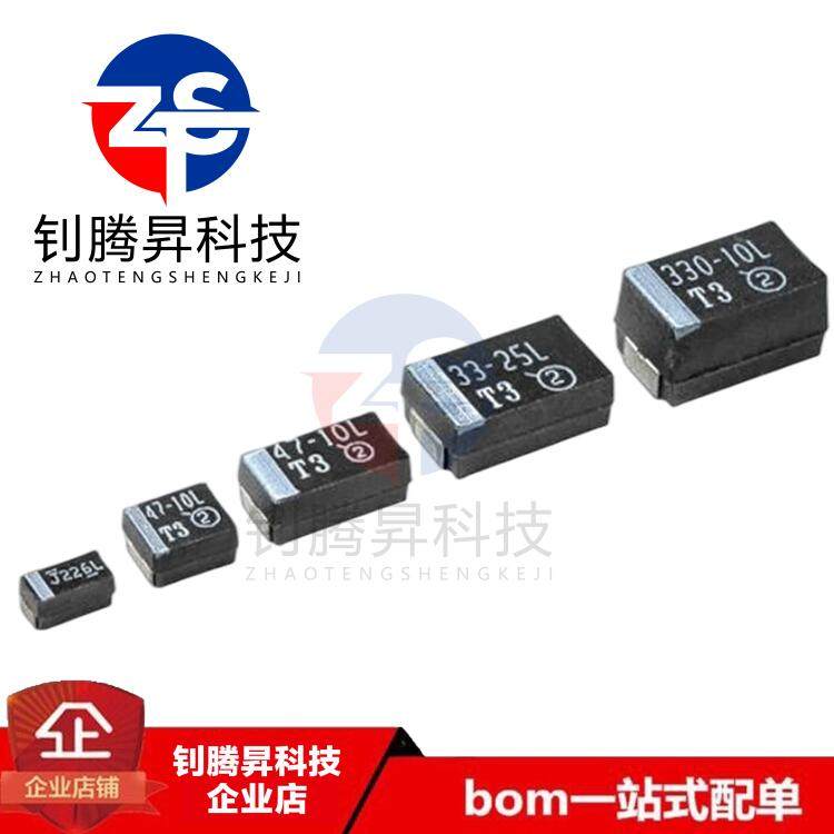 全新原装正品 TR3D107K020D0200 100uF 20V SMD 钽质电容器-固态