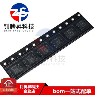 全新原装正品 THS4521IDR THS4521 贴片SOP-8 差分放大器芯片