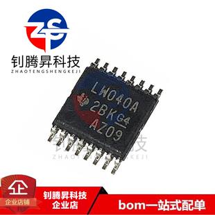 全新原装正品 SN74LV4040APWR 丝印LW040A 封装TSSOP-16 逻辑芯片