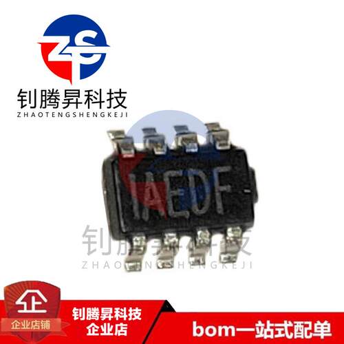 全新原装正品 MP2122GJ-Z MP2122 封装SOT23-8 开关稳压器IC芯片