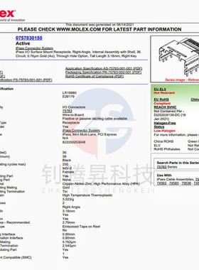 全新原装正品 757830150 75783-0150 0.8mm 36PIN 连接器 先询价
