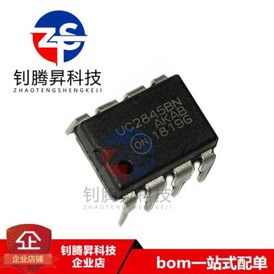 全新原装正品 UC2845BNG UC2845BN 直插DIP-8 开关电源控制器芯片