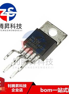 全新原装正品 MAX724CCK 封装TO220-5 稳压器芯片 品质保证